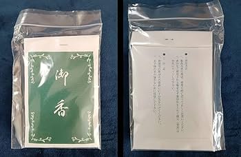 【月末セール・新品】 切立香合　井桁に橘　内金　木製　朱塗り　2.8寸　日蓮宗 フォロー割・新品】 切立香合 井桁に橘 内金 木製 朱塗り 2.8寸
